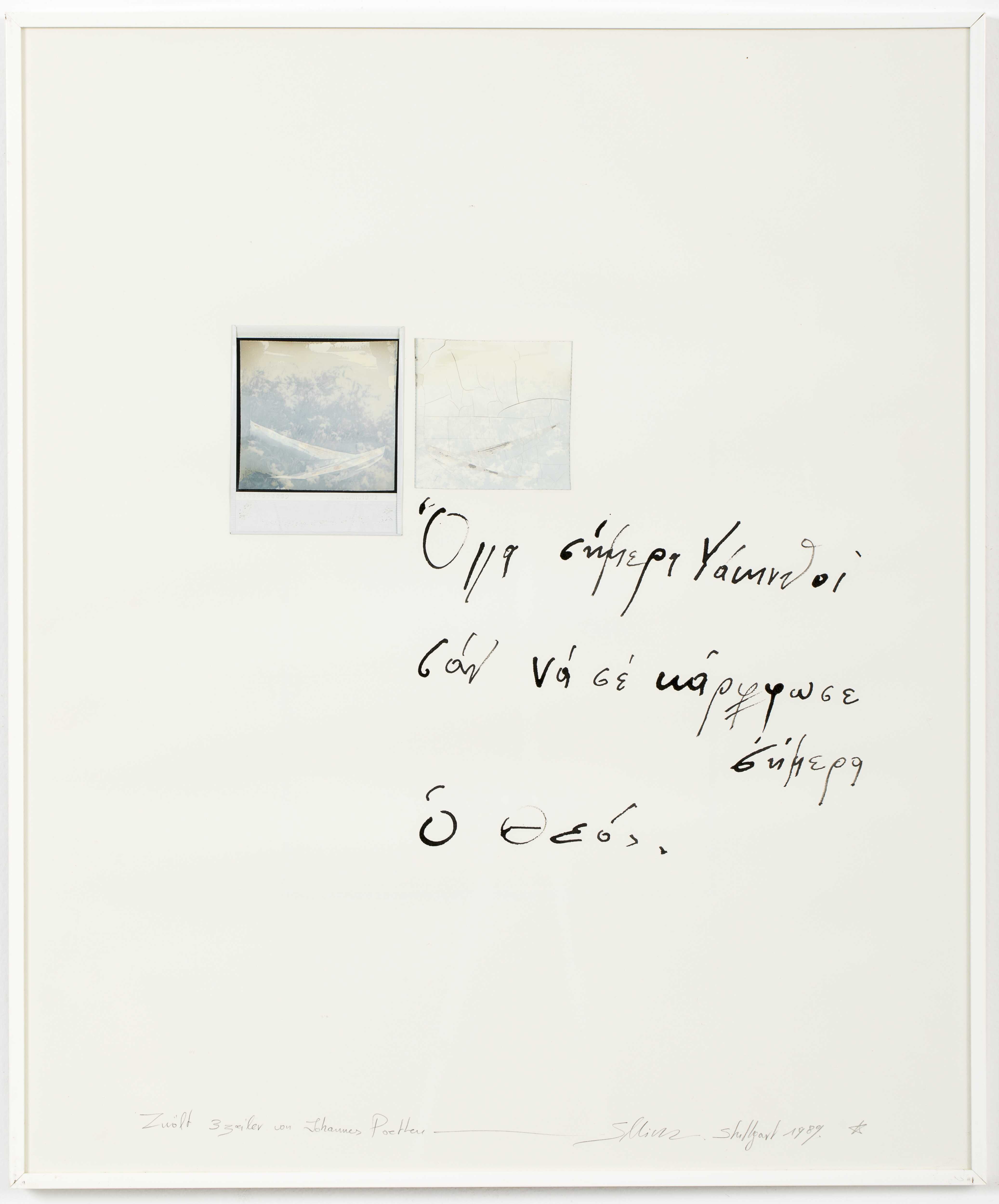 Poethen (Ποιητές)