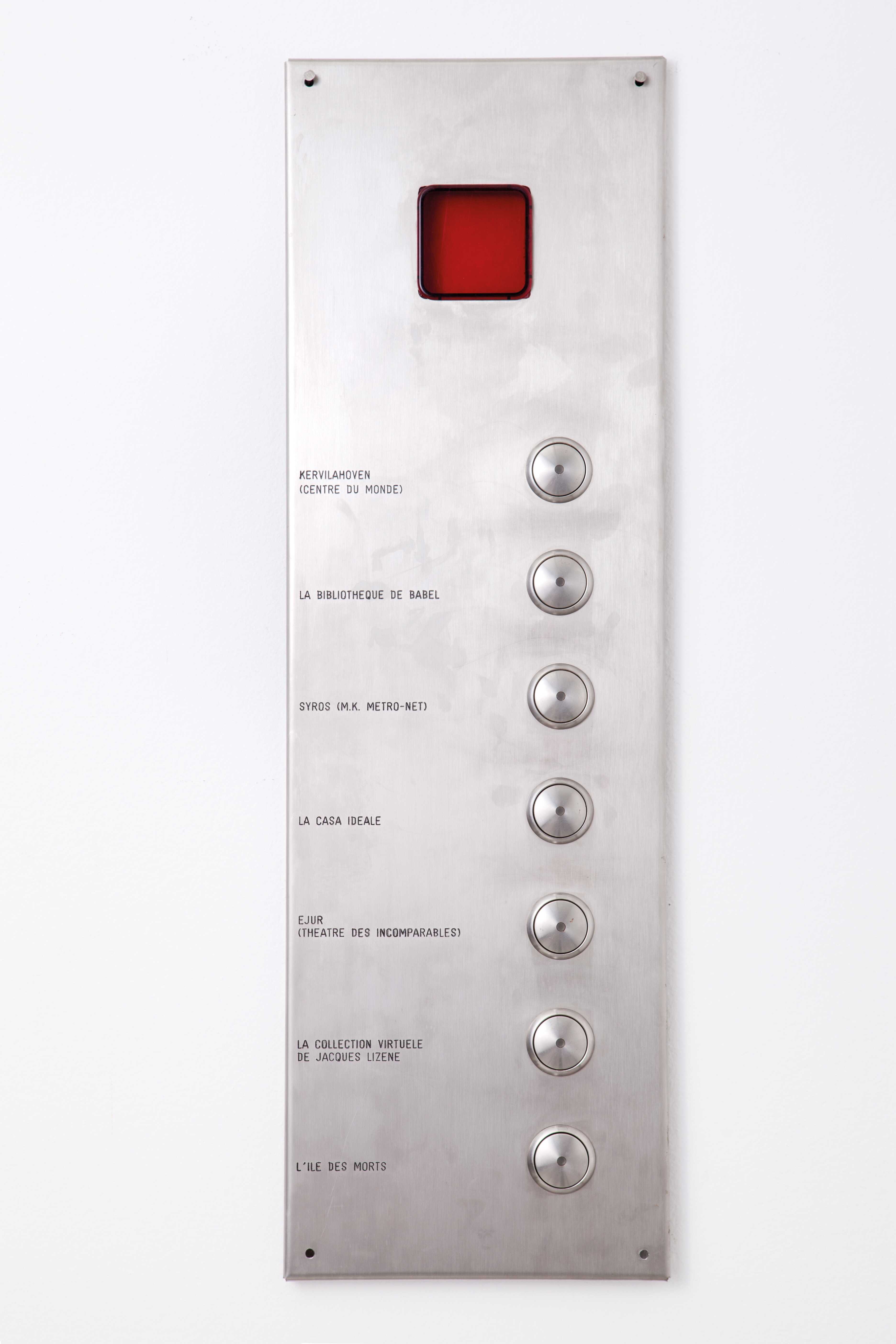 Lift (Ανελκυστήρας)